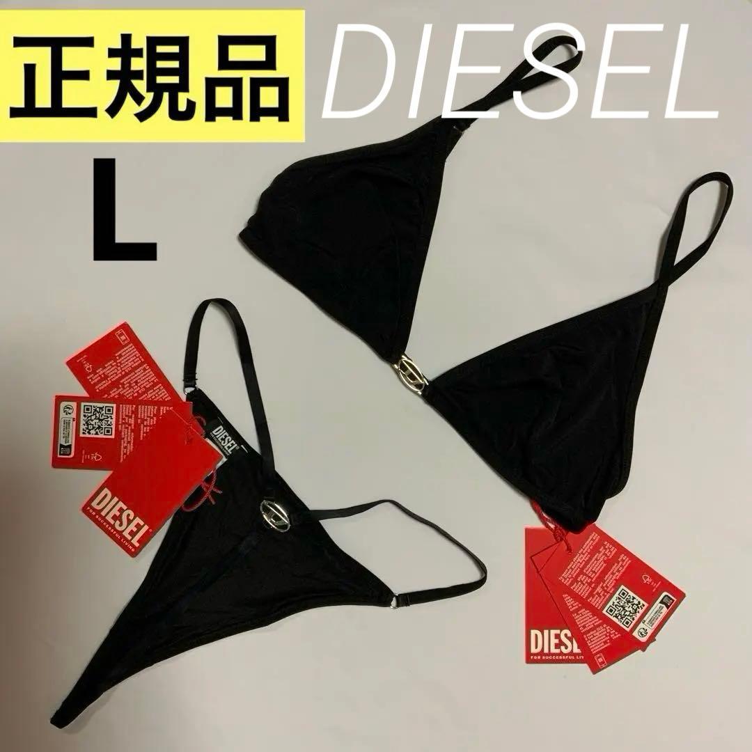 DIESEL ①UFSB-MARLYN BRA ② UFST-D-STRING DIESEL ①UFSB-MARLYN BRA ② UFST-D-STRING
