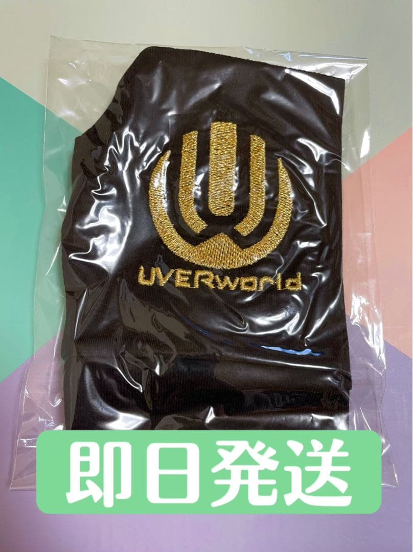 UVERworld 初代グローブ(復刻ver.) - メルカリ