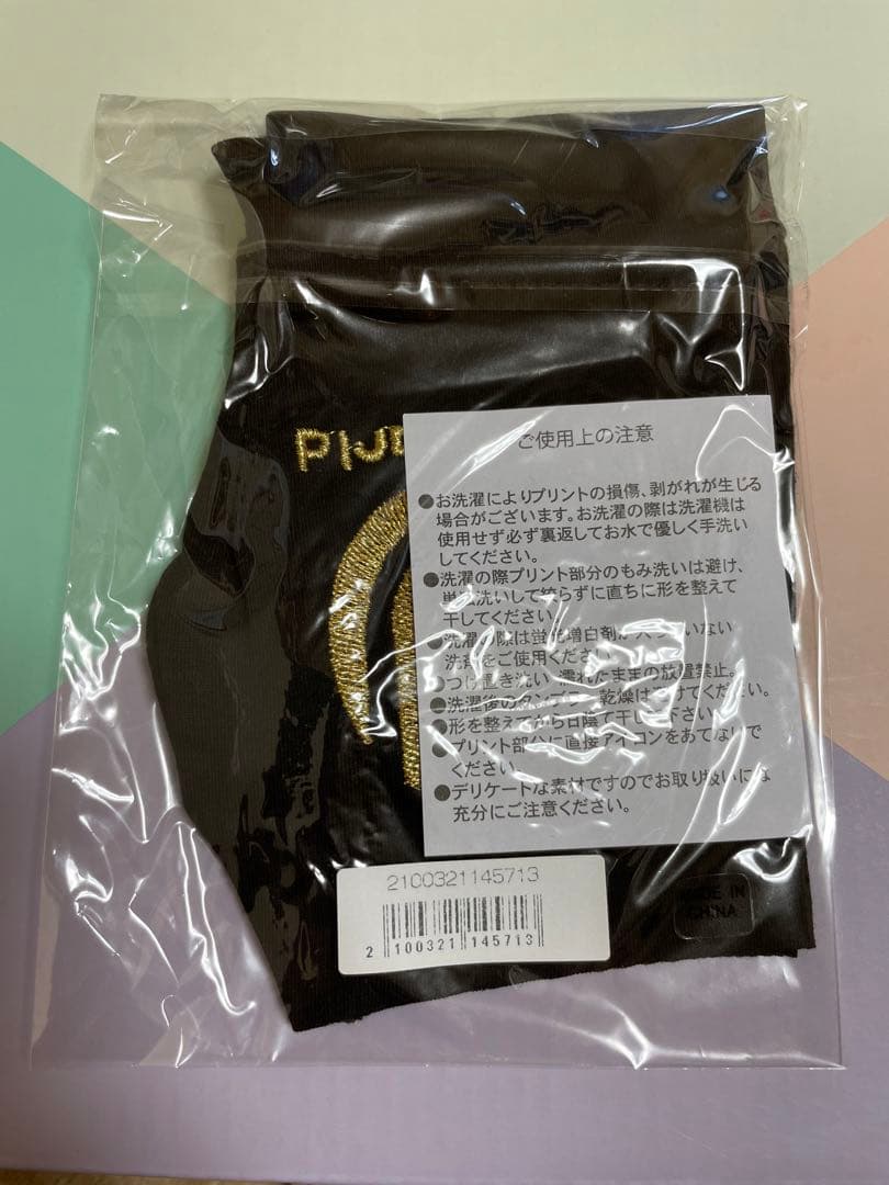 UVERworld 初代グローブ(復刻ver.) - メルカリ