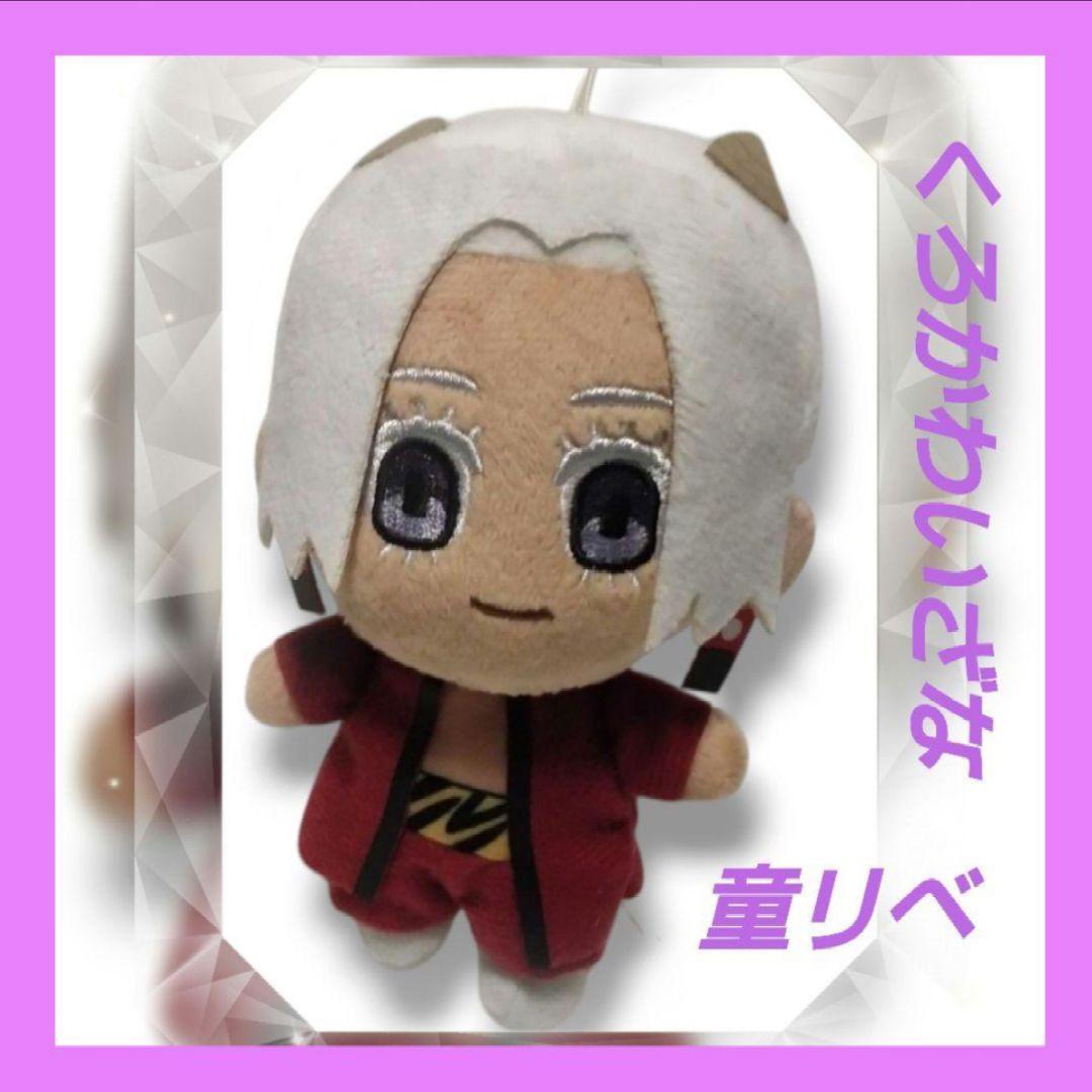 東京リベンジャーズ 童リベ ぬいぐるみ 桃太郎編 黒川イザナ A - メルカリ