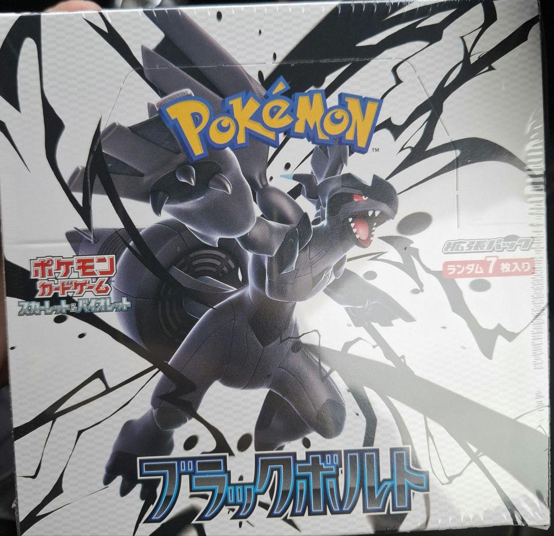 聖域を守護せし光の龍 遊戯王 ワールドプレミアムパック