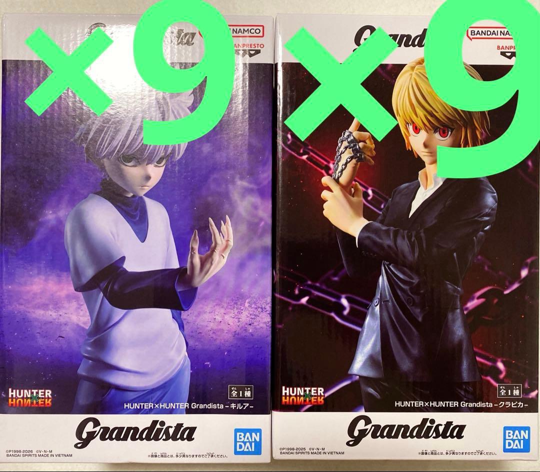 HUNTER×HUNTER クラピカ キルア　フィギュア　18体