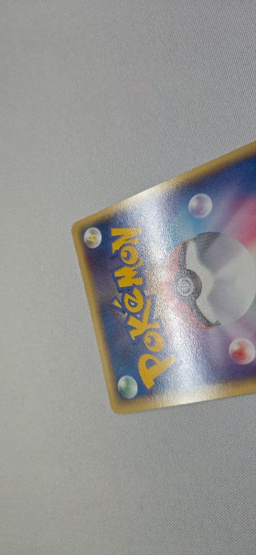 カイオーガ 拡張パック ホロンの研究塔 028/086 - メルカリ