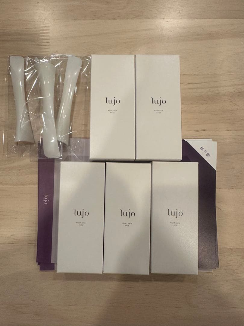 lujo ナイトスキンパック