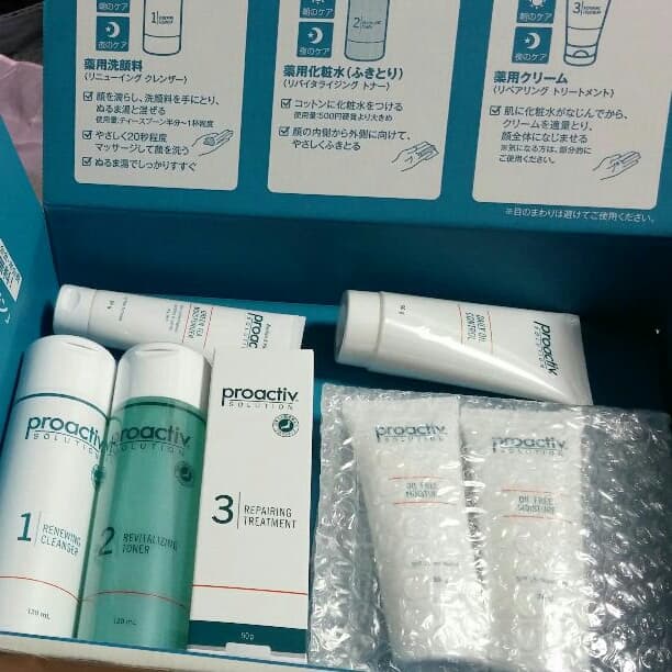 プロアクティブ 7点セット