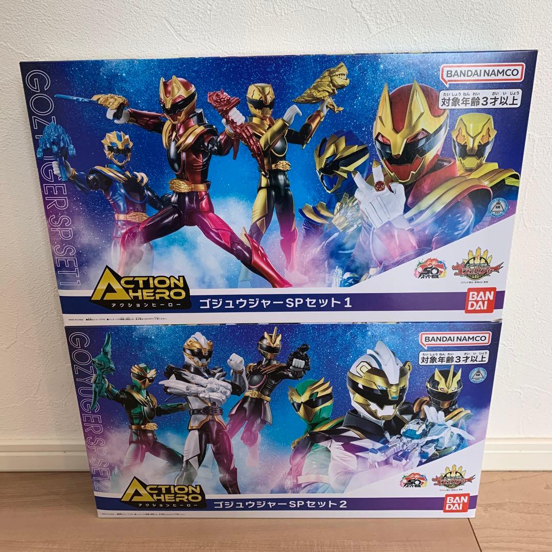 アクションヒーロー ゴジュウジャー スペシャルセット1 2 アクションヒーロー ゴジュウジャー SPセット1（ウルフ・レオン