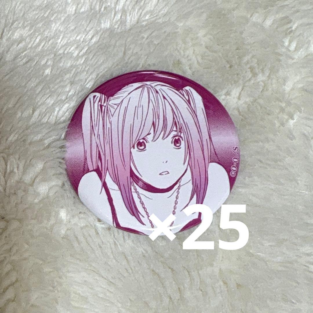 デスノート 弥海砂 ミサミサ 缶バッジ マルイ OIOI 25個売