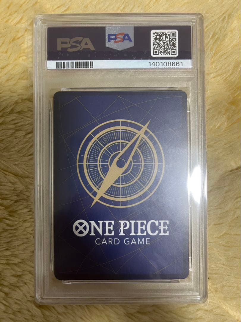 ナミ P シリアル ナンバー入り [P-112] プロモ PSA10 - メルカリ