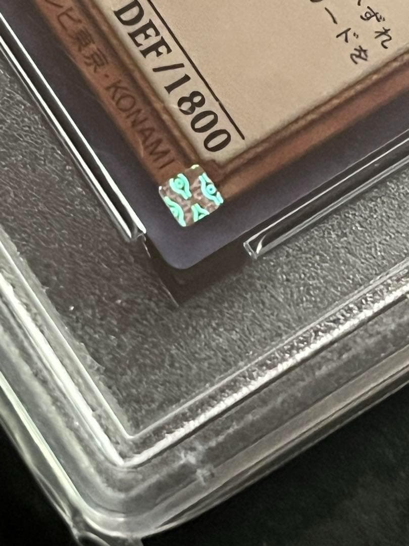 PSA10:鑑定55枚】『4つ目』灰流うらら 通常絵 遊戯王 - メルカリ