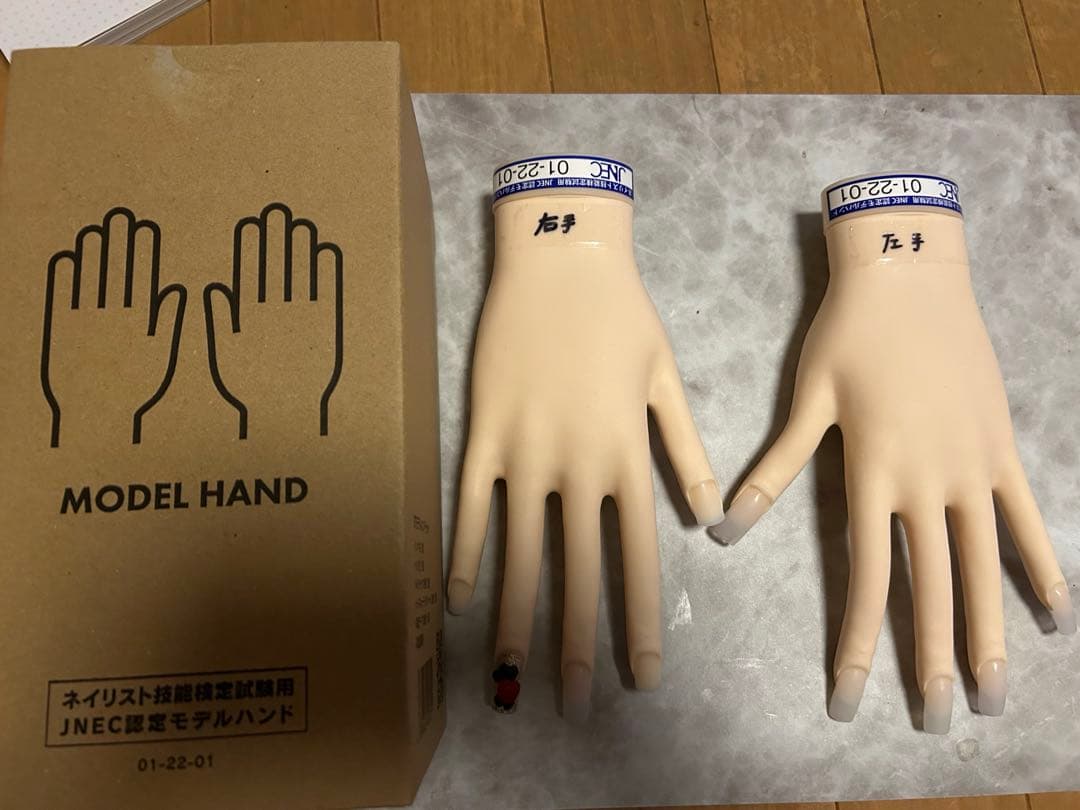 【最終値下げ！】認定ハンド