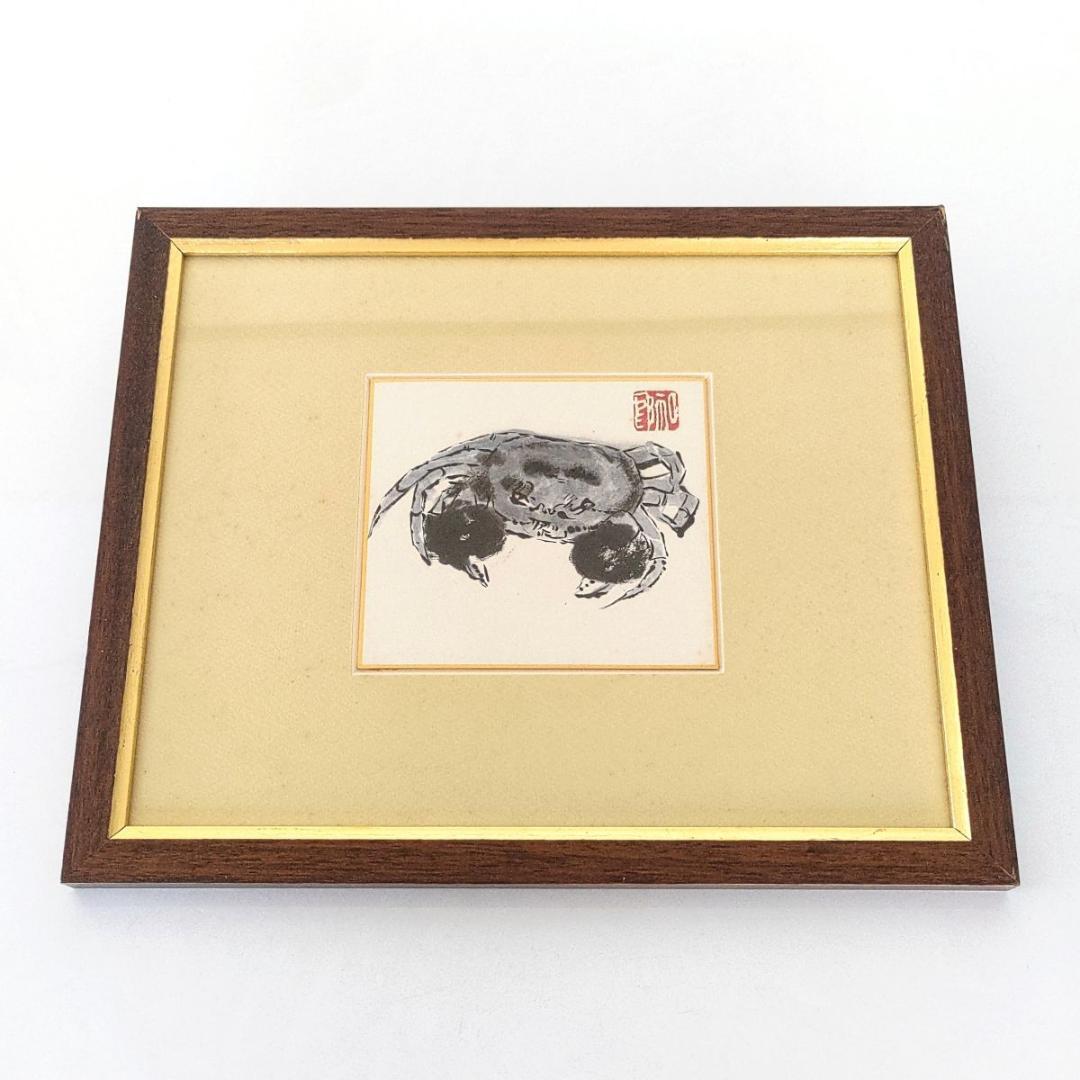 KazurouAizawa二科会相澤和郎色紙13×12肉筆水彩画蟹かに絵画茨城県