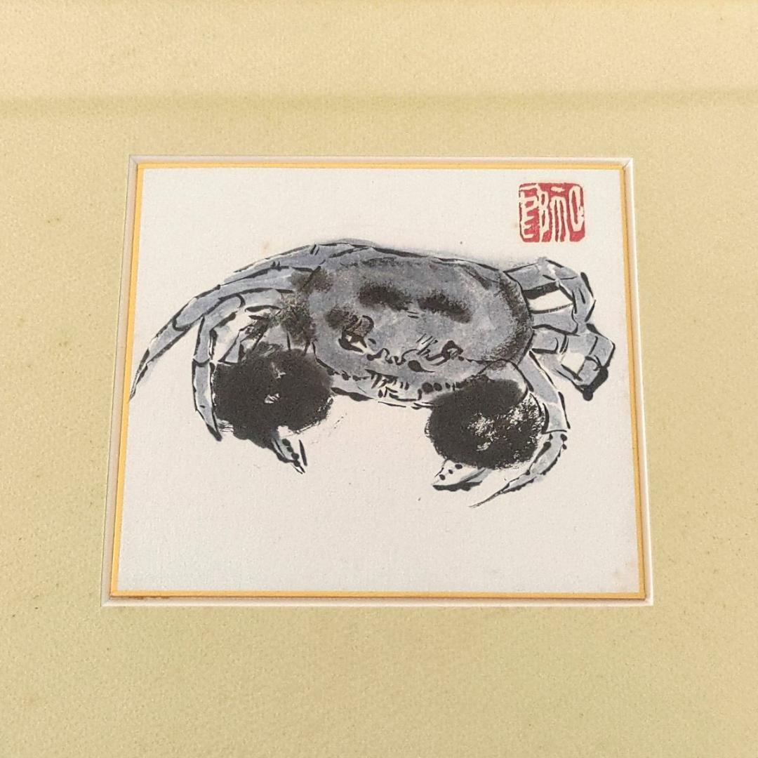 KazurouAizawa二科会相澤和郎色紙13×12肉筆水彩画蟹かに絵画茨城県