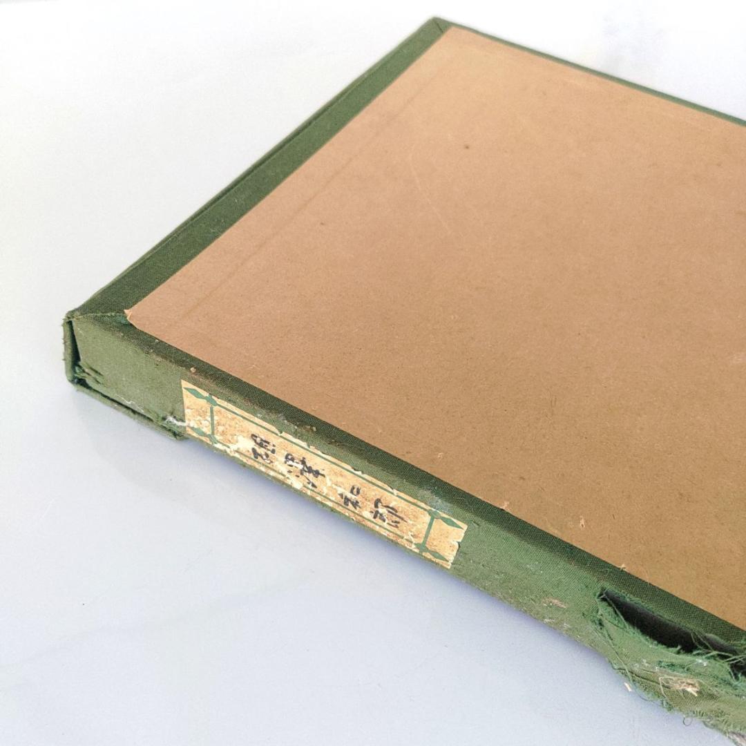 KazurouAizawa二科会相澤和郎色紙13×12肉筆水彩画蟹かに絵画茨城県