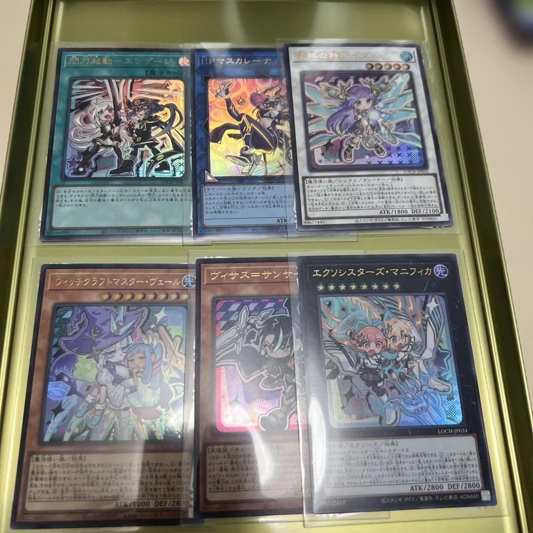 遊戯王 まとめ売り - メルカリ