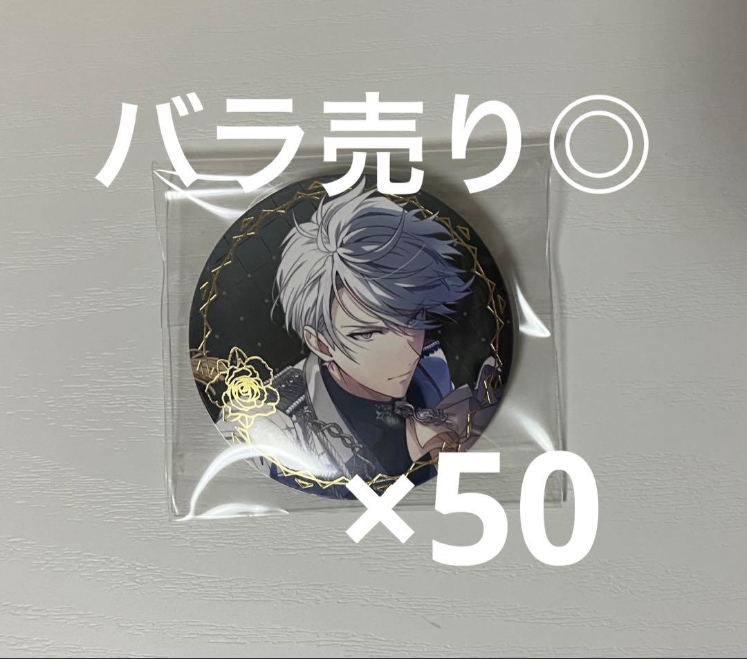 八乙女楽 アイナナ 缶バッジ VALIANT 50個 - メルカリ