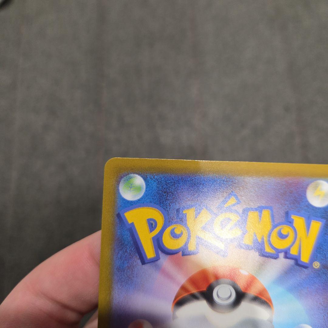 【即日発送】メガジガルデex MUR【美品】