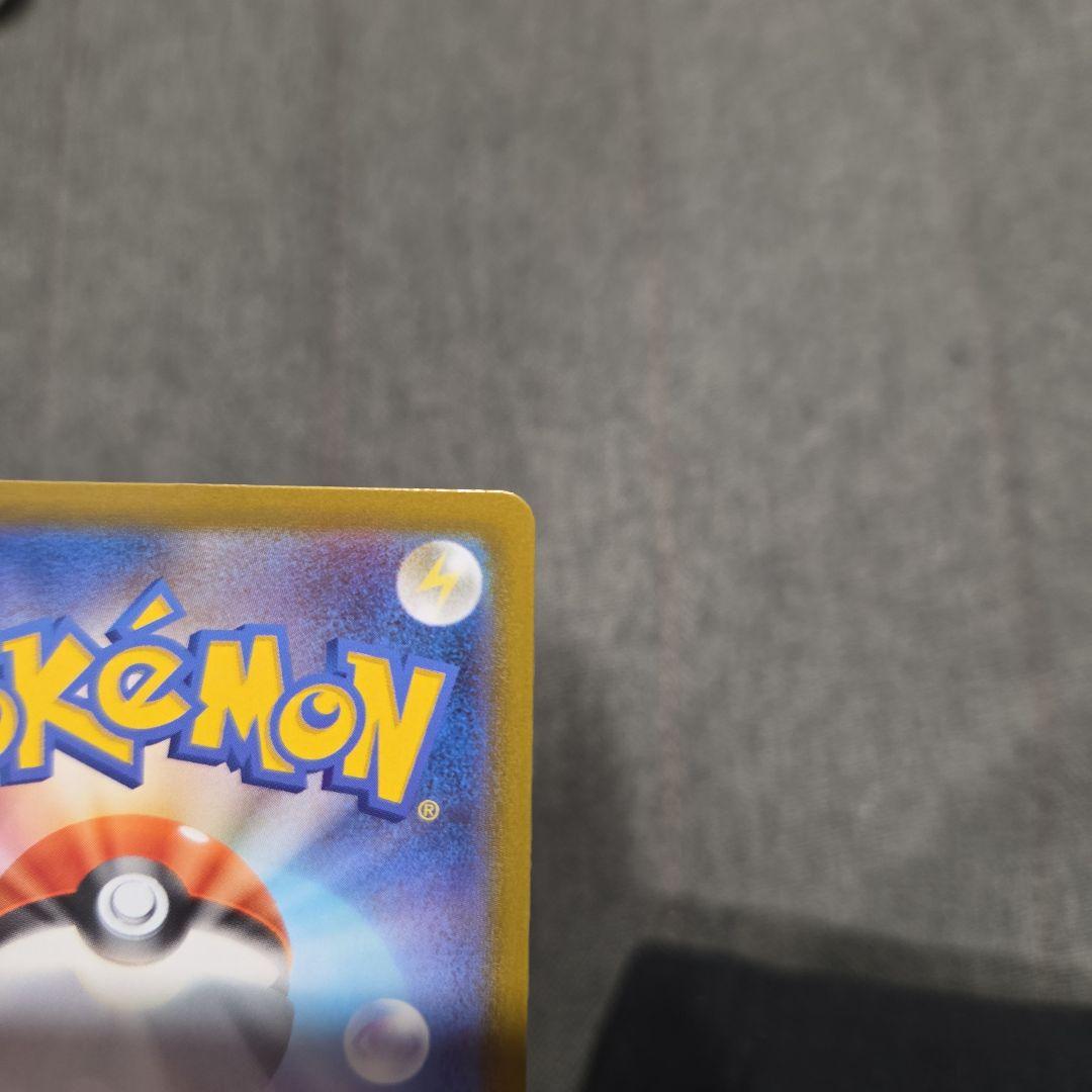 【即日発送】メガジガルデex MUR【美品】