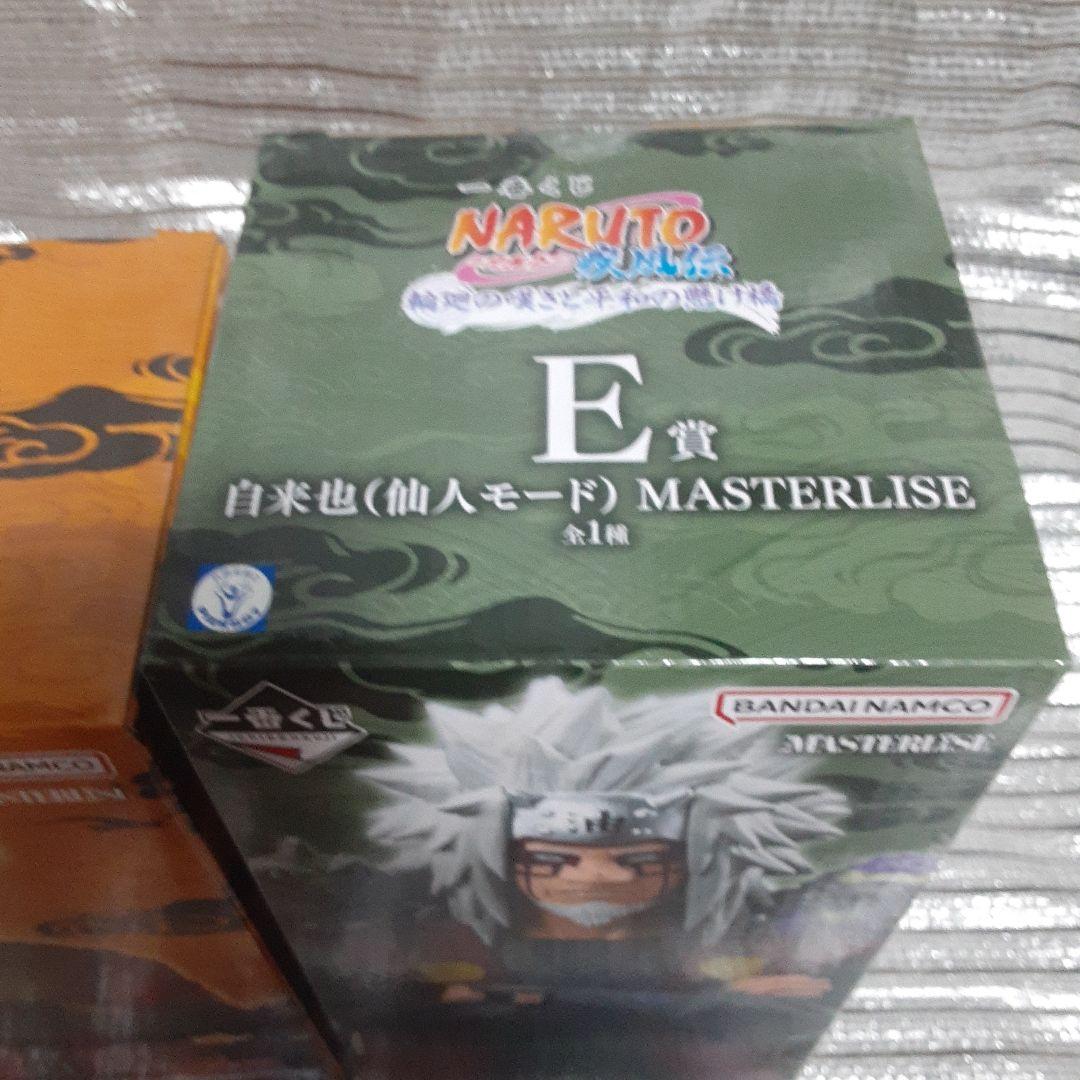 一番くじ ナルト 仙人モード 自来也 セット - メルカリ