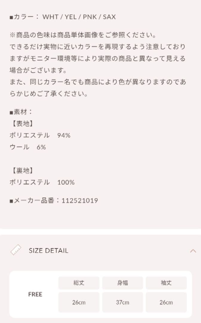 希少Darichホルターネックオフィシャルツイードトップス新品未使用未