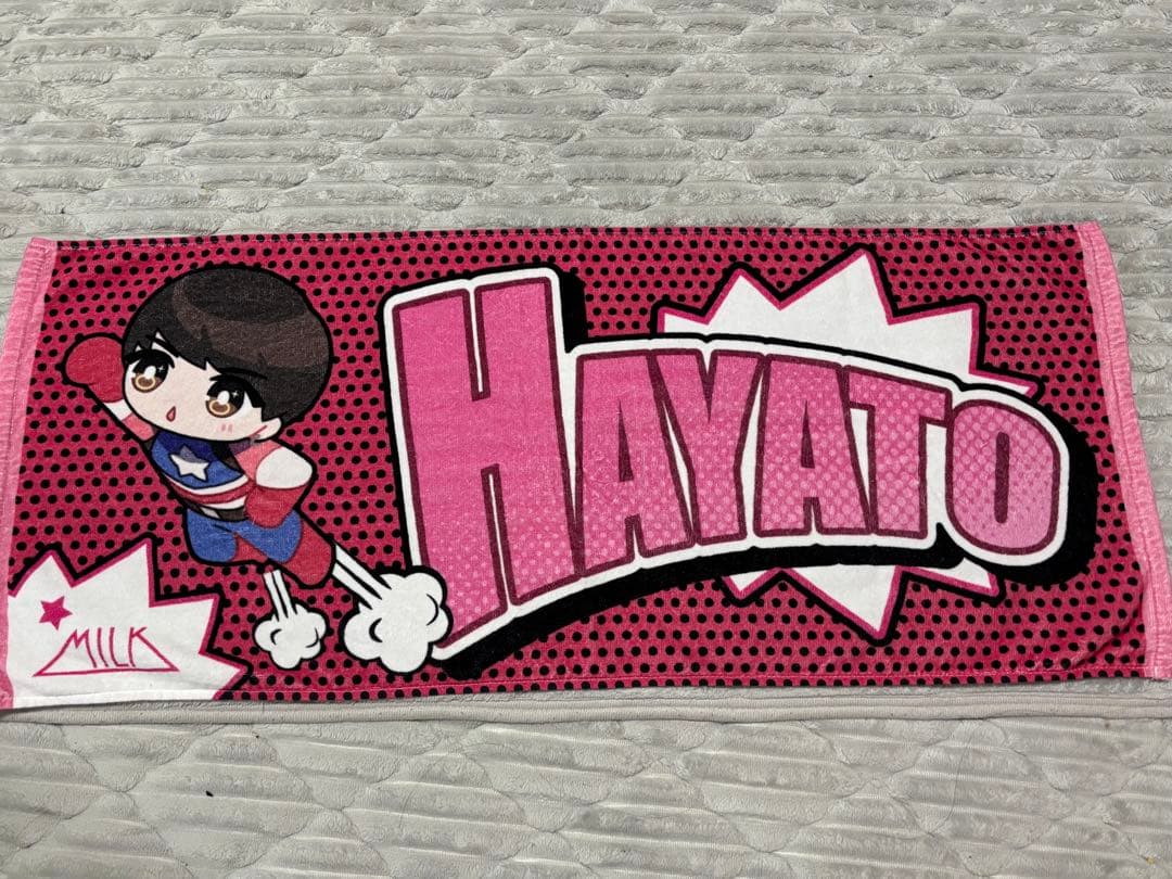 M!LK 佐野勇斗 タオル - メルカリ