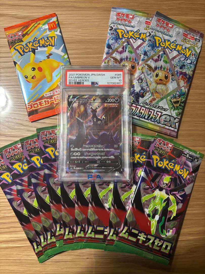 PSA10】ブラッキーV SA SR + 未開封パック12個付き - メルカリ