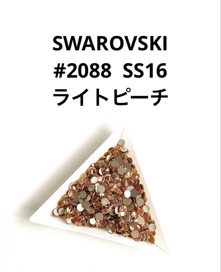 なみそら様 リクエスト 6点 まとめ商品