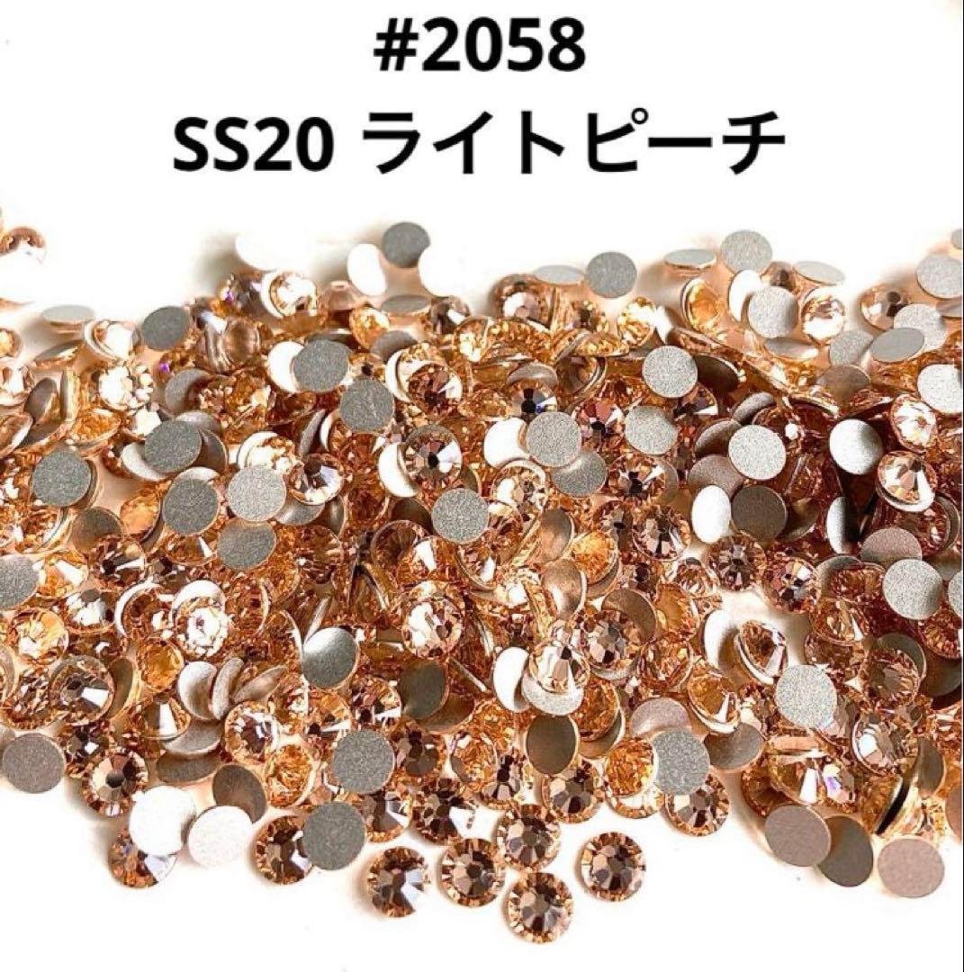 なみそら様 リクエスト 6点 まとめ商品