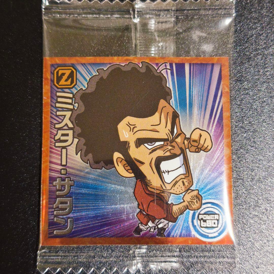 ドラゴンボール 超戦士シールウエハース超 14 融合と合体 ミスター