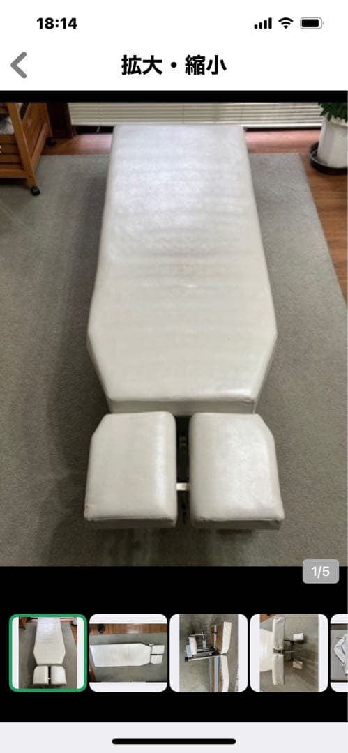 ①治療用ベット（特注）