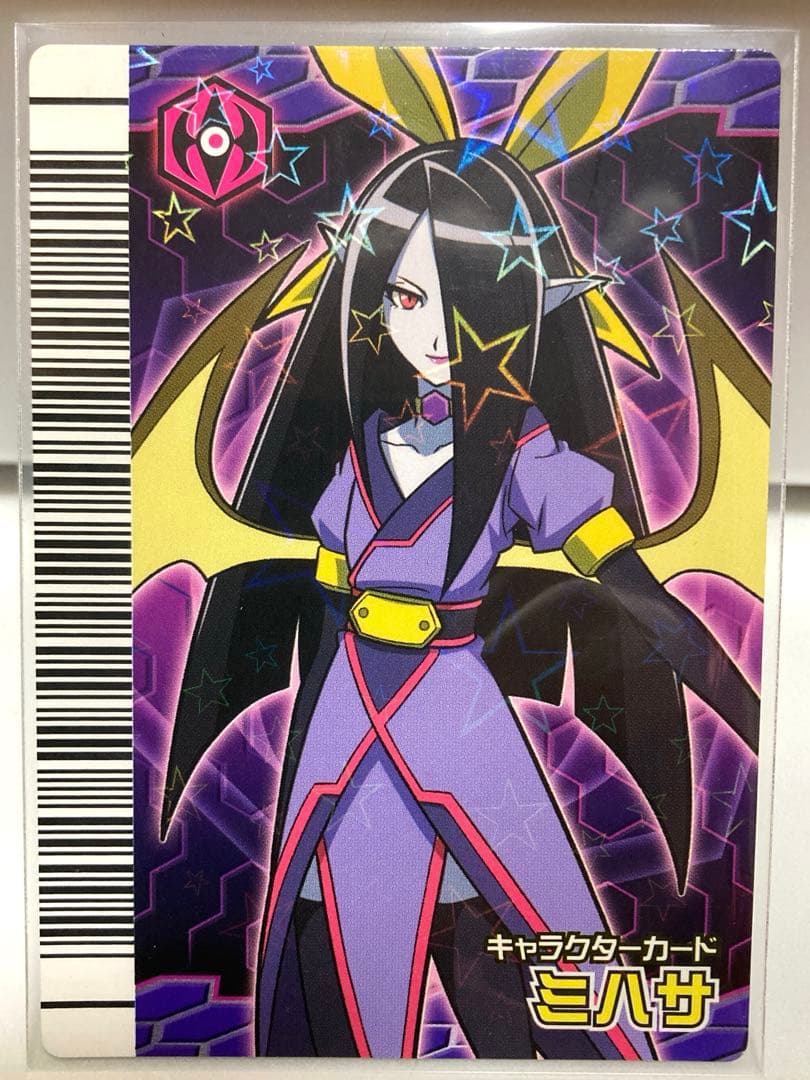 希少】恐竜キング キャラクターカード ミハサ - メルカリ