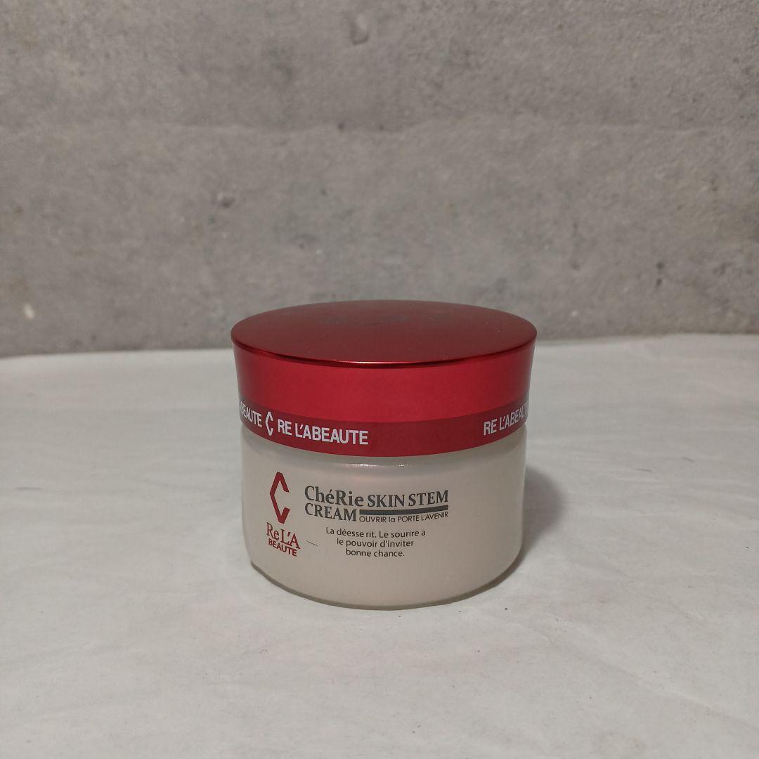 リアボーテ　シェリースキン　ステムクリーム　複数購入可能