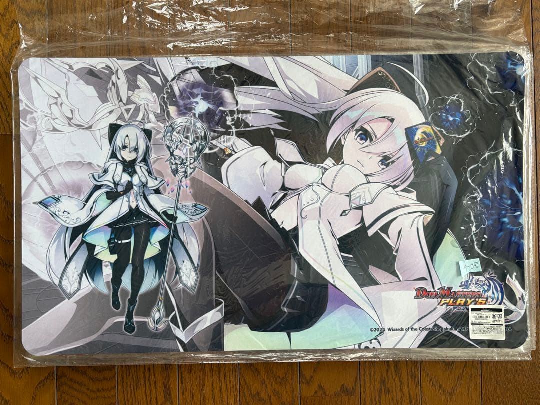 デュエプレGP 無垢の守護者カノン　プレイマット 408