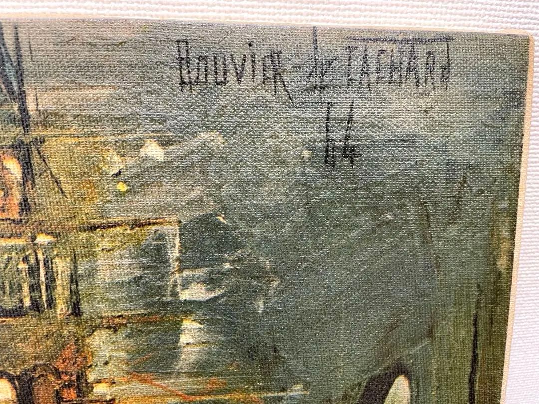 Bouvier De Cachard 64 ブービエ・ド・カシャール 油絵 - メルカリ