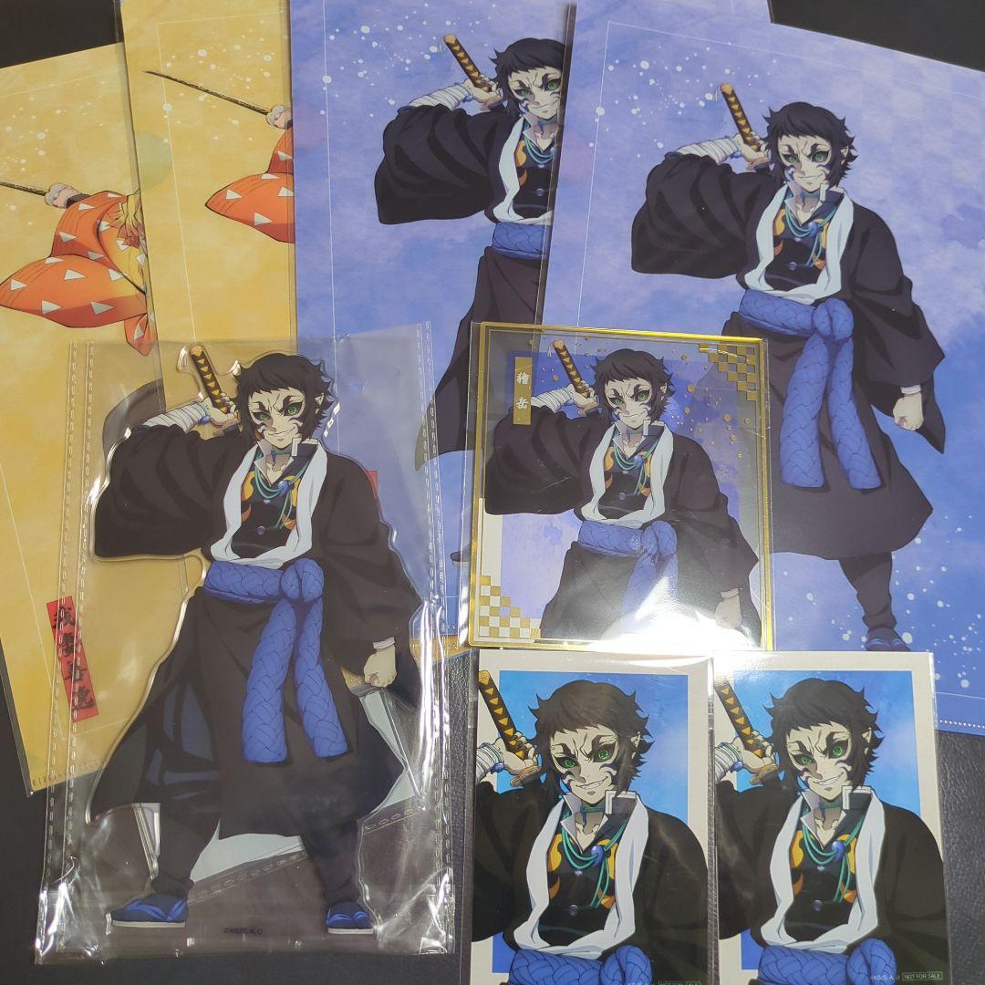 鬼滅の刃 アニプレックスオンラインくじ 獪岳 - メルカリ