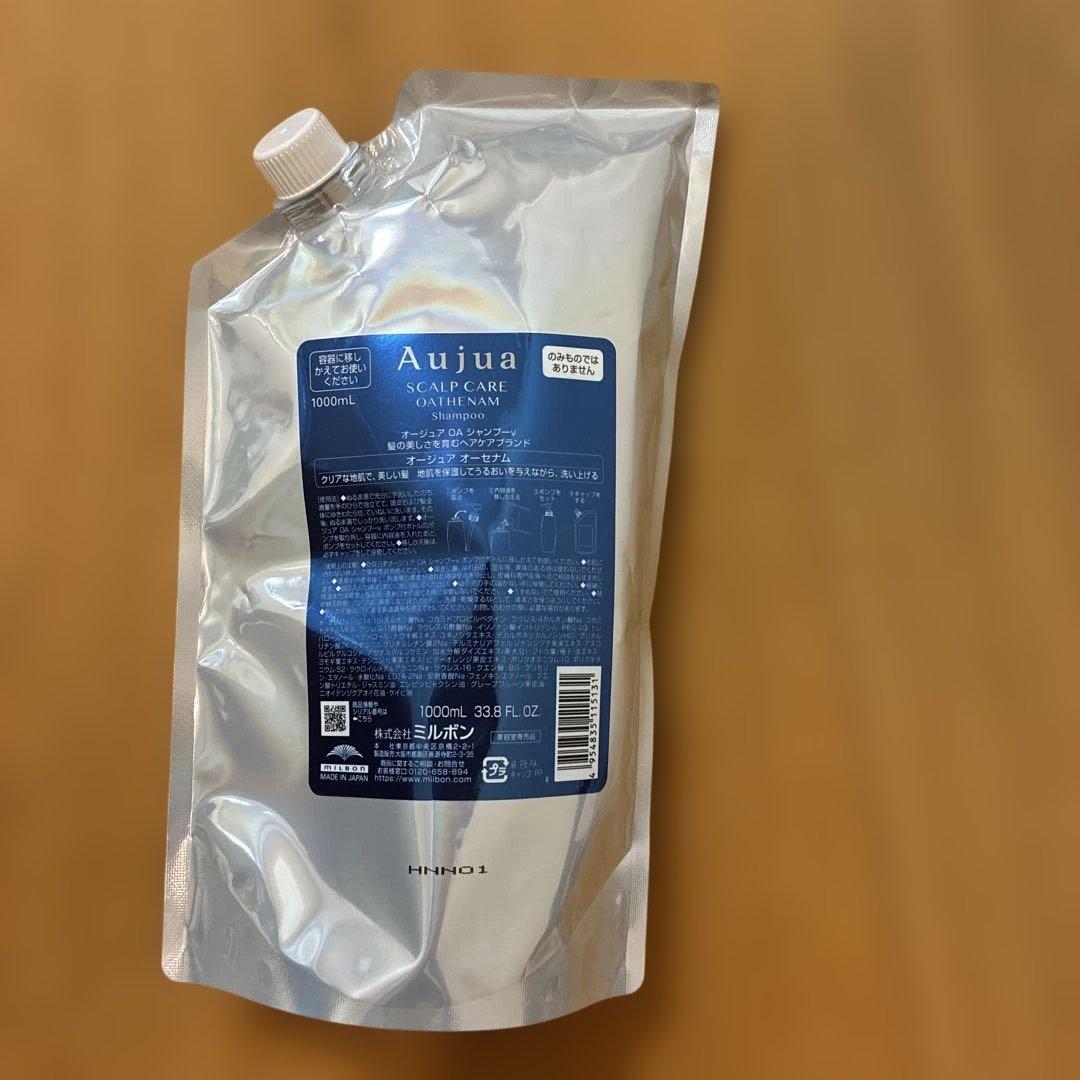 オージュア オーセナム　1L 21BuGe5FlmL.jpg