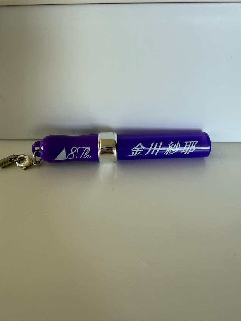 金川紗耶 ペンライト ミニ キーホルダー - メルカリ
