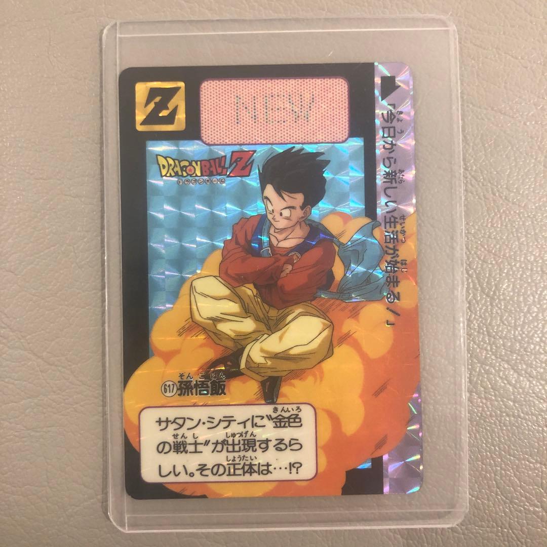 ドラゴンボールカードダス 孫悟飯 金色の戦士 - メルカリ