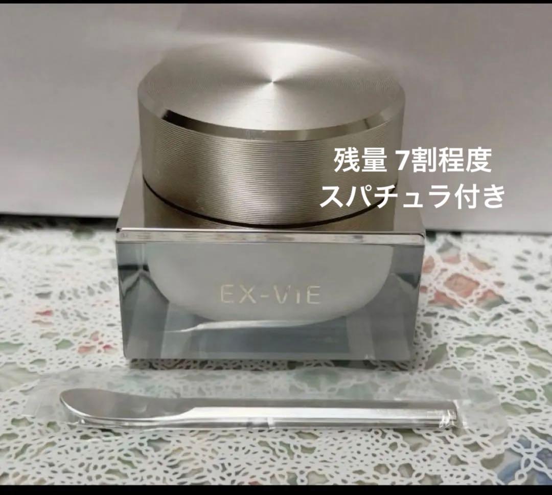 【週末セール】アルビオン エクス・ヴィ ギンザ スペシア　クリーム