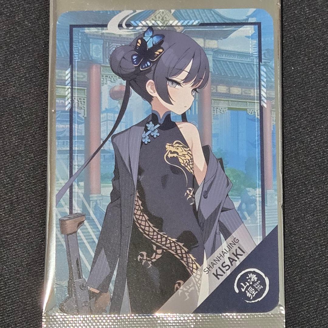 スミレ様 リクエスト 6点 まとめ商品 - メルカリ