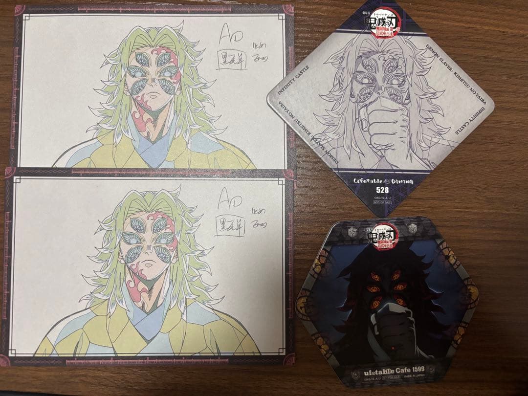 鬼滅の刃 ダイニング 無限城編 黒死牟 コースター おすそ分けポストカード