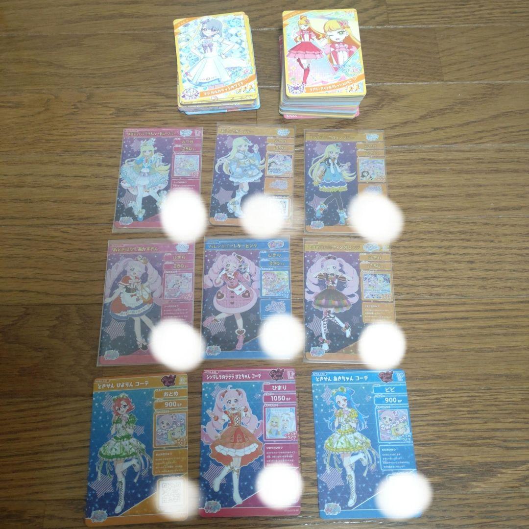 ひみつのアイプリ 星4〜2セット - メルカリ