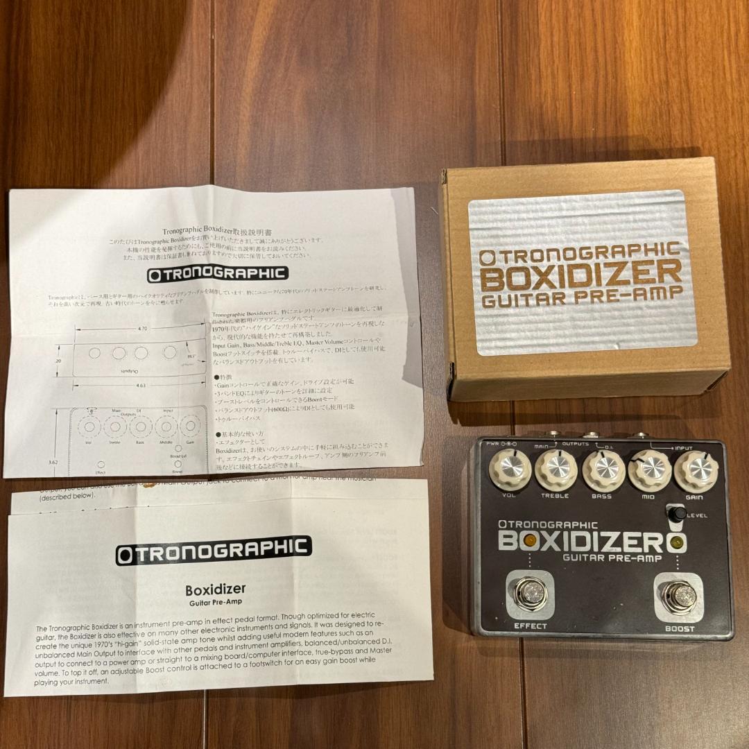 ギター Tronographic Boxidizer