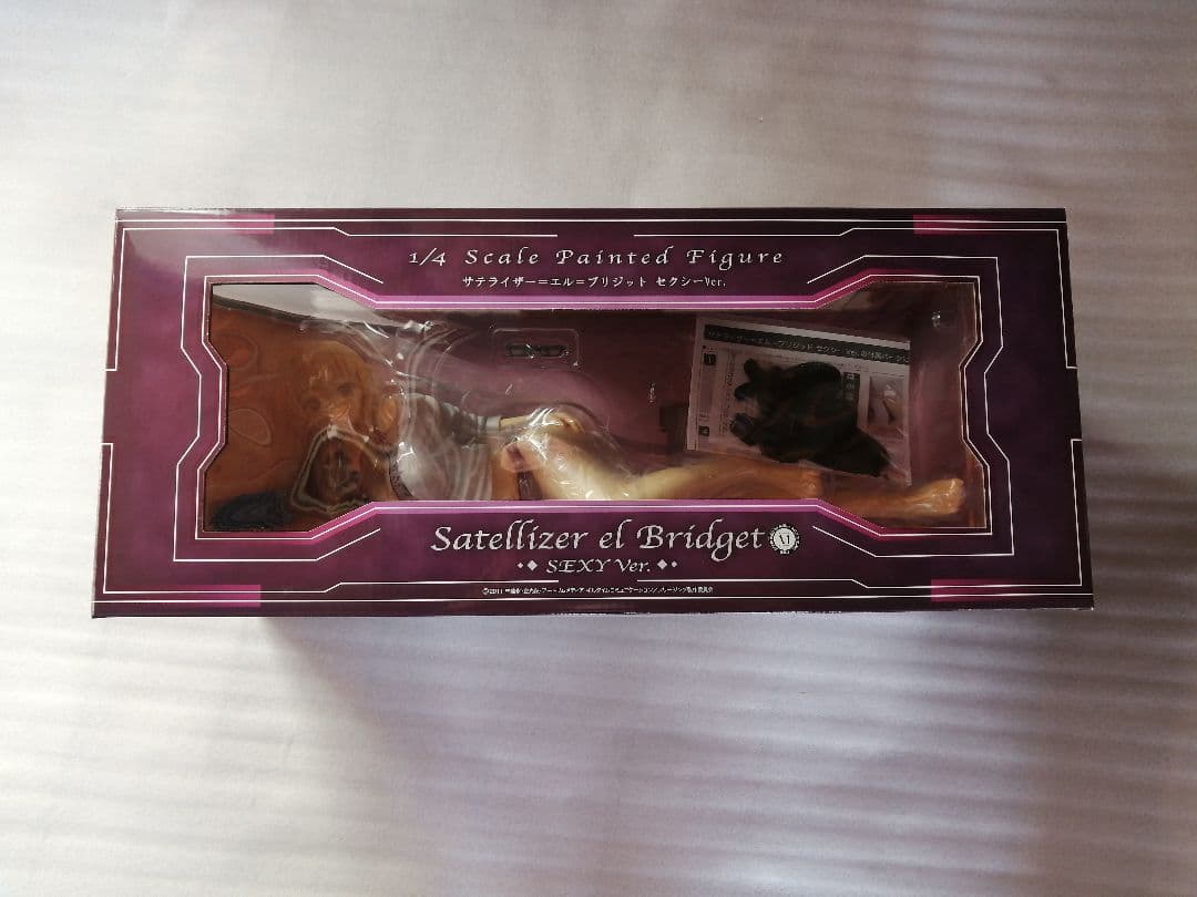 フリージング サテライザー＝エル＝ブリジット フィギュア　フリーイング