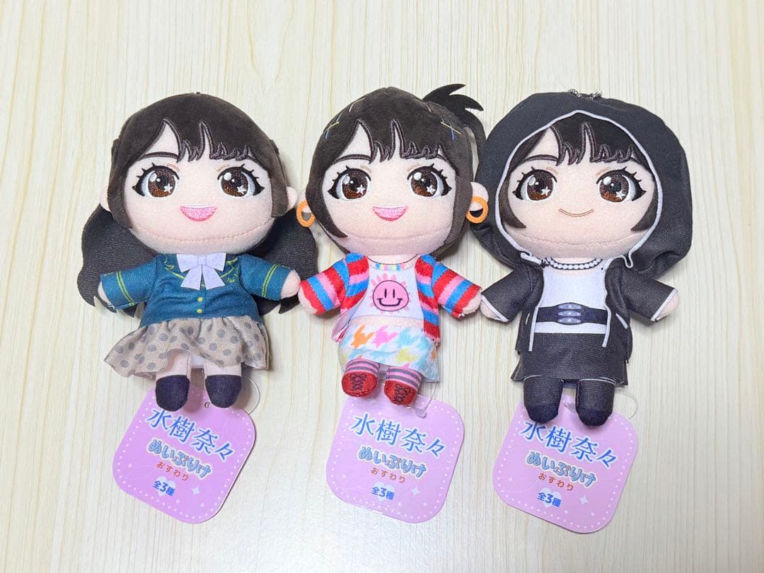 GiGO限定 水樹奈々 ぬいぷりけおすわり 全3種コンプリートセット