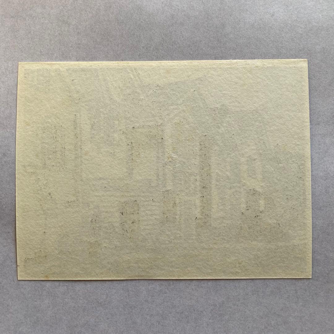 木版画 建物の風景 廣長威彦 - メルカリ