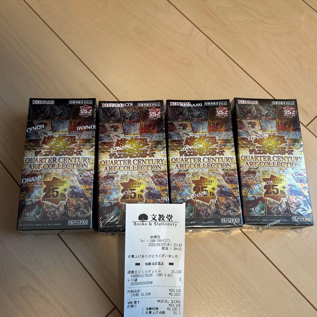 【シュリンク付未開封】遊戯王クォーターセンチュリーアートコレクション4BOX