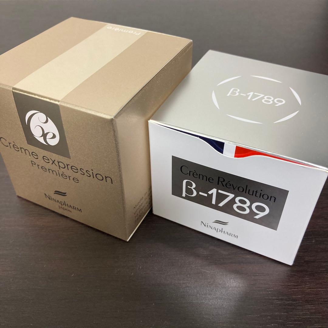 ニナファーム クリーム エクスプレシオン プルミエール レボリューション