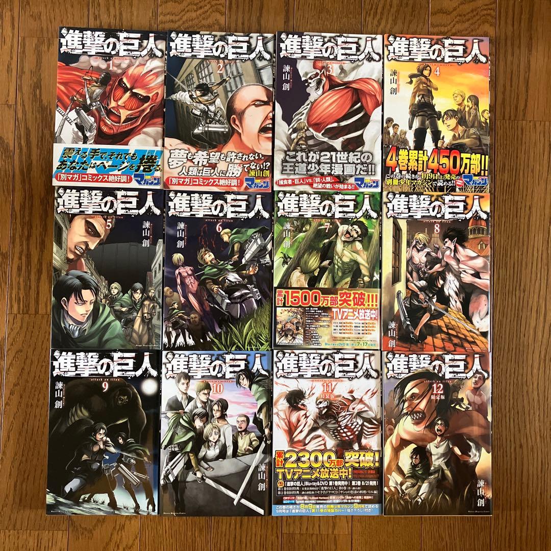 進撃の巨人」全36巻 全巻セット 諫山創•著 【13巻特典DVD付き】 - メルカリ