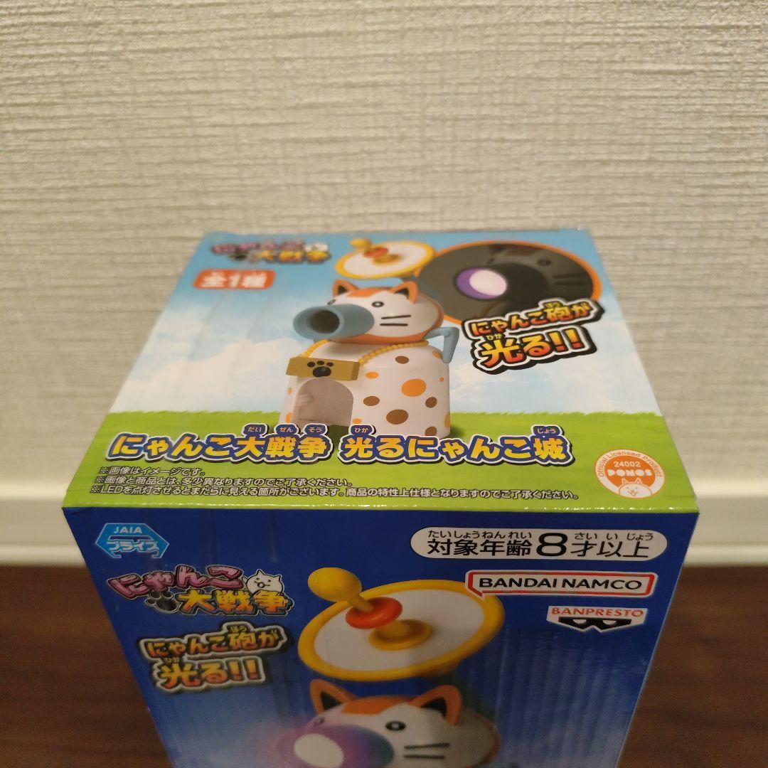 にゃんこ大戦争 光るにゃんこ城 にゃんこ砲 ルームライト フィギュア