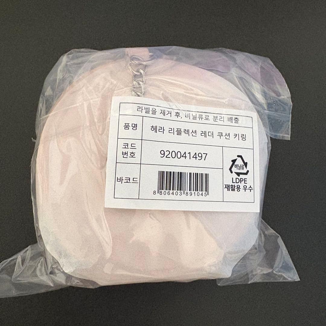 未開封】HERA キーリング 付きクッション ポーチ Felix フィリックス